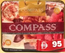 Compass بطانية