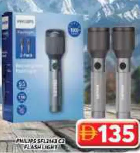 Philips كشاف يدوي Sfl1143 C2