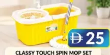 Classy Touch Spin Mop Set