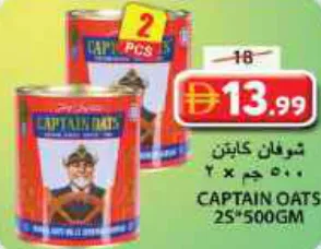 Captain Oats Oats