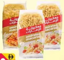 Emirates Macronni Assorted