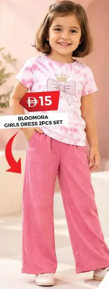 Bloomora طقم فستان بناتي