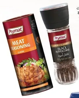 Prymat توابل سائلة ماجي