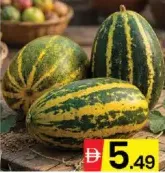 Yellow Cucumber