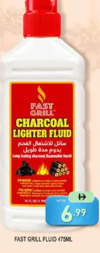 Fast Grill Fluid