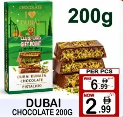 Gift Point شوكولاتة دبي بالكنافة والفستق شوكو بالاس