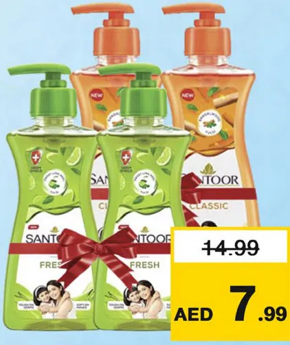 Santoor Hand Wash Assorted