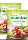 Mumtaz Paneer Cubes