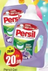 Persil جل باللافندر