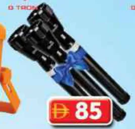 Gtron Flash Light Combo GT-0043 Fl