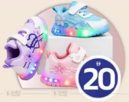 Kids Light Shoes
