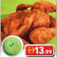 Baahubali Chicken & Special Chutney