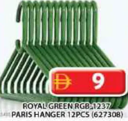 Royal Green Paris Hanger RGB-1237 (627308)