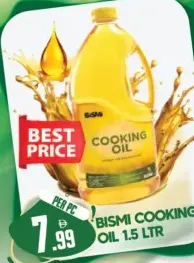 Bismi زيت طهي "كينغز"