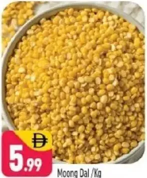 ريال تيست مونج دال