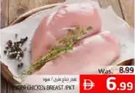 Fresh Chicken Breast