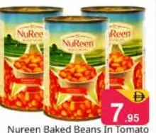 Nureen مارا-فاصوليا مطبوخة بصلصة الطماطم