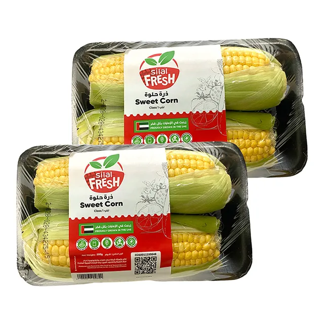 Kibsons Sweet Corn