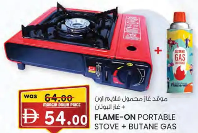 Flame-On Portable Stove + Butane Gas