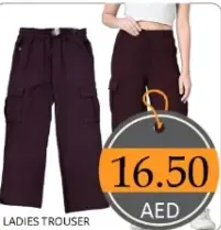 بنطلون نسائي متنوع
