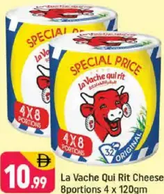 Lavache Qui Rit جبن