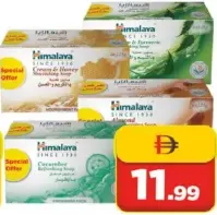 Himalaya Soap Assorted