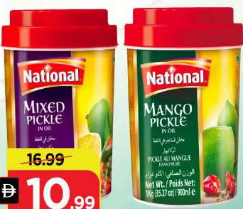 National Pickle Mixed/Mango/Crushed Mixed