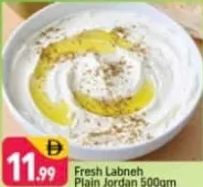 Fresh Labneh Plain Jordan