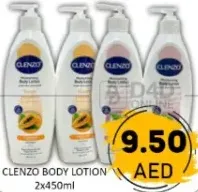 Clenzo لوشن للجسم ألوف