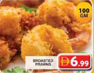Broasted Prawns