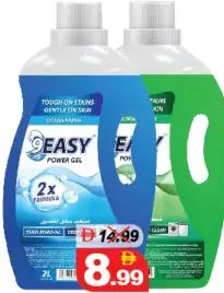 9 Easy Power Gel Assorted