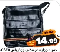 Sky Walker Pass حقيبة جواز سفر 5845-L