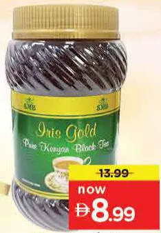 Iris Gold شاي أسود نقي