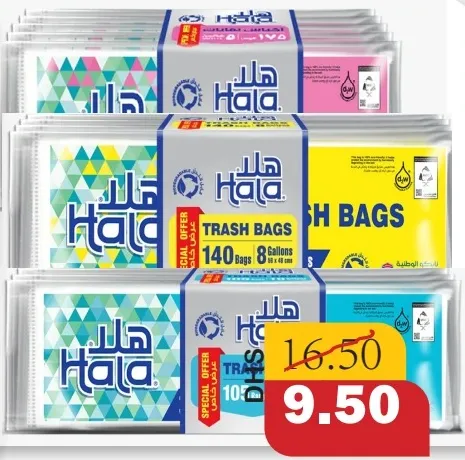 Sanita Hala Trash Bags