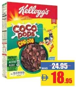 Kellogg's شوكو كوكو بوبس كيلوجز