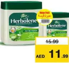 Dabur Herbolene فازلين جيل دابر هيربولين