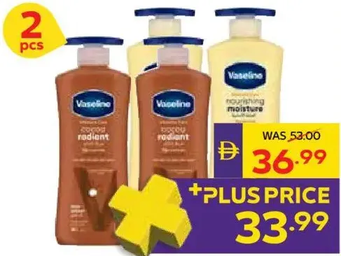 Vaseline Body Lotion Assorted