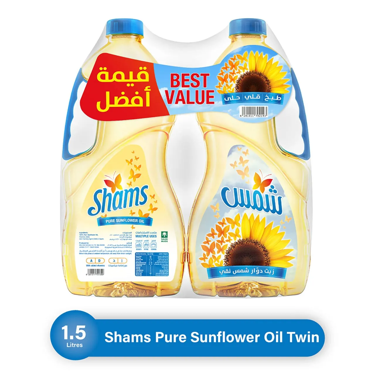 Shams زيت دوار الشمس صن فلو