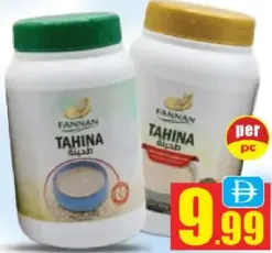 Fannan طحينة كلاسيك متنوعة