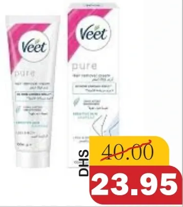 Veet كريم للبشرة الحساسة / البشرة الجافة