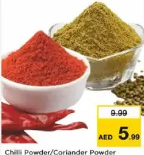 مسحوق الفلفل الحار