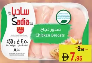 Sadia Chicken Breast