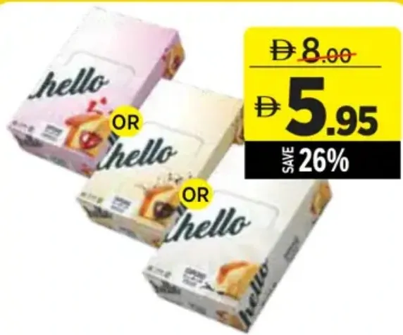 hello كب كيك بالشوكولاتة / بالفراولة / بالفانيليا