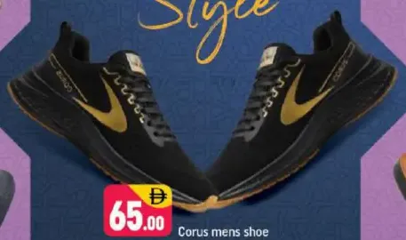 Corus حذاء رجالي