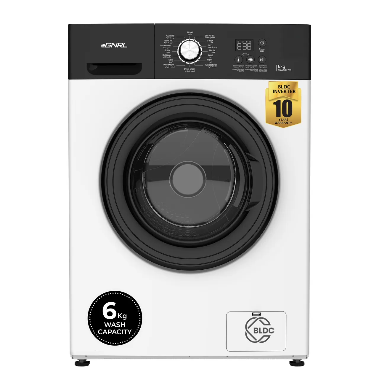 Egnrl غسالة تعبئة أمامية، EGWMFL750، موديل جديد 2025، 16 برنامجاً، 1200 RPM، بمحرك INVERTER BLDC، ضمان 10 سنوات، طاقة 5 STAR (ضمان العلامة 1 سنة)
