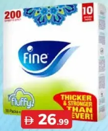 Fine فاين مناديل فلافى