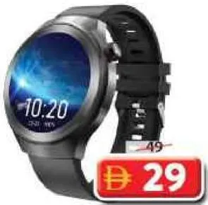 Smartberry Smart Watch S612W