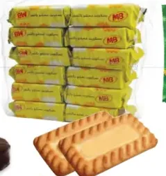 MB Glucose Biscuit