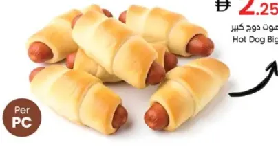 Hot Dog Big