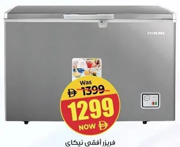 Nikai Chest Freezer NCF440